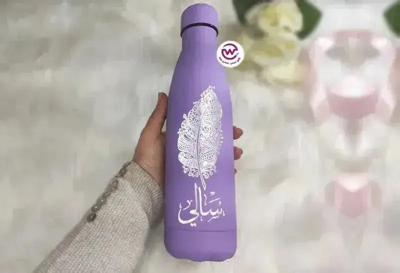 Thermal Bottle - Arabic names B - WE PRINT