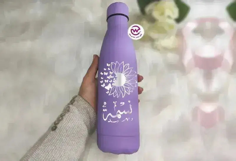 Thermal Bottle - Arabic names B - WE PRINT