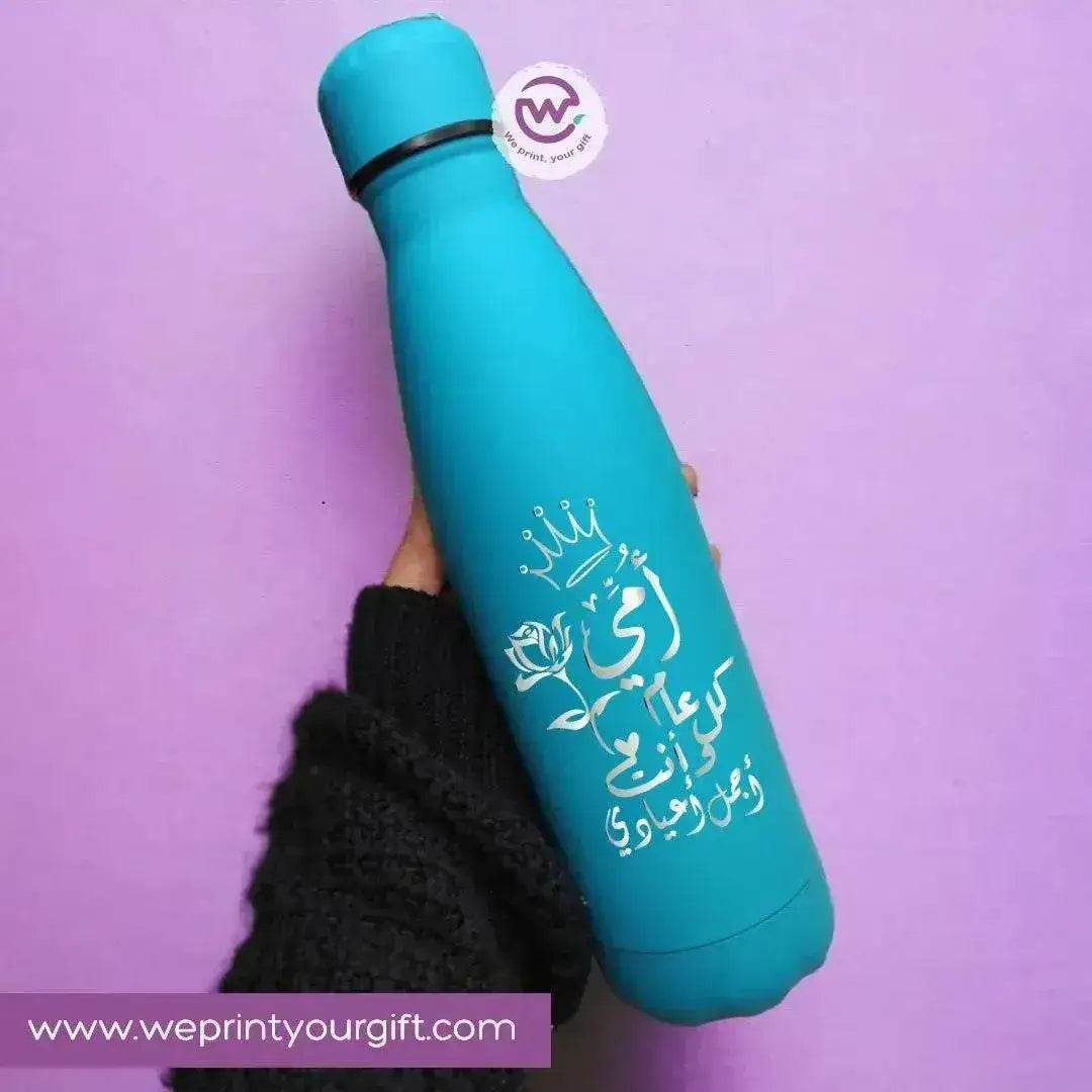 Thermal Bottle - Mom designs - WE PRINT