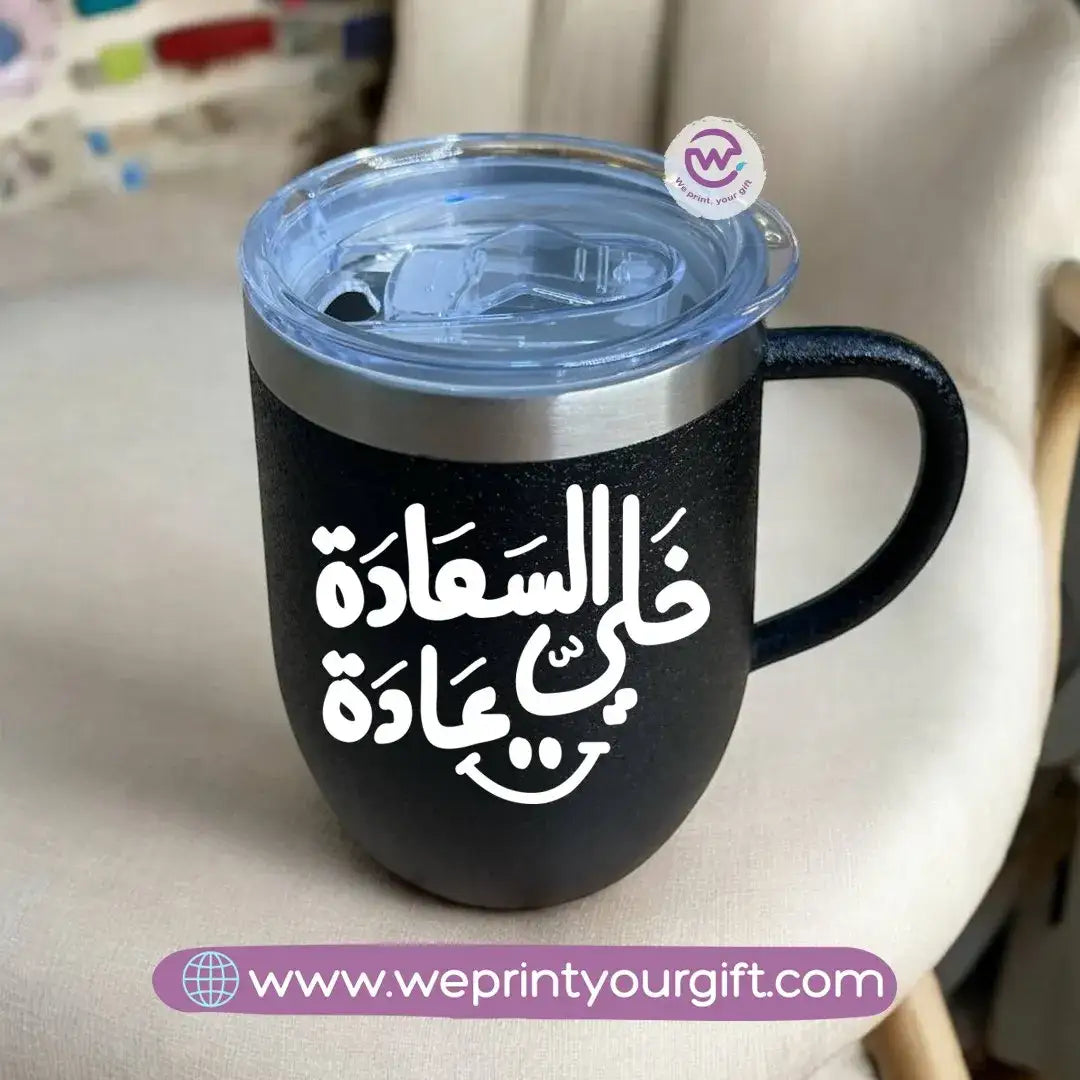 Thermal mug with an acrylic lid- Arabic Quotes - WE PRINT