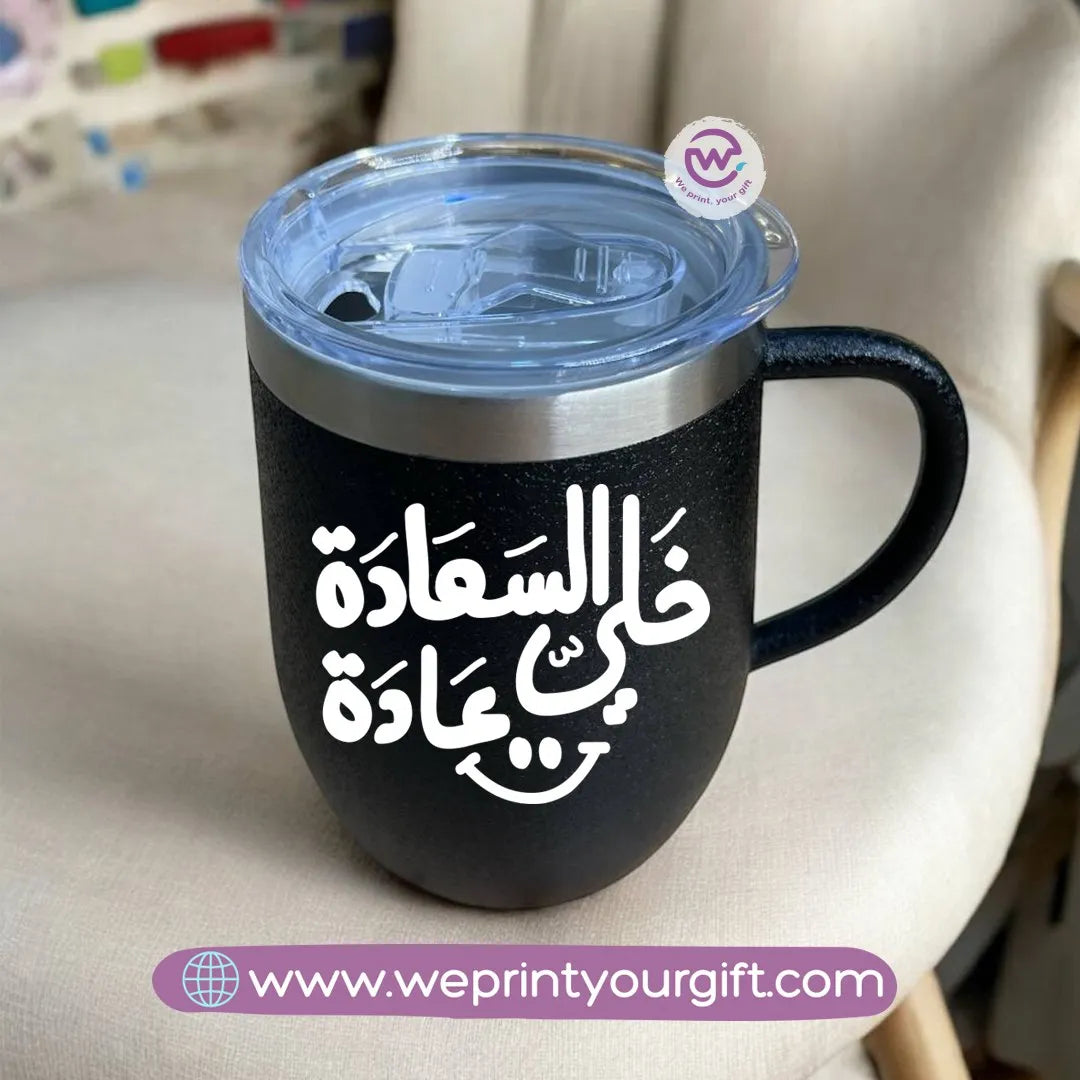 Thermal mug with an acrylic lid- Arabic Quotes - WE PRINT