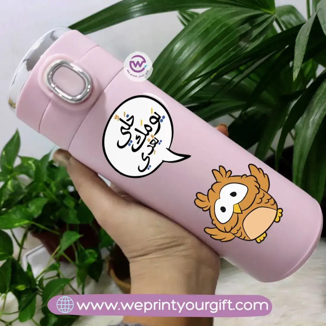 Thermal Mug with Digital Screen- Owl - WE PRINT