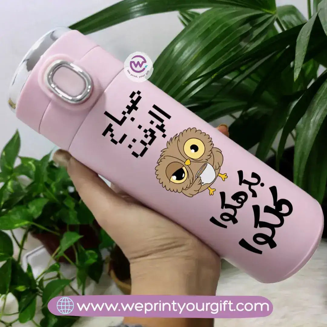 Thermal Mug with Digital Screen- Owl - WE PRINT
