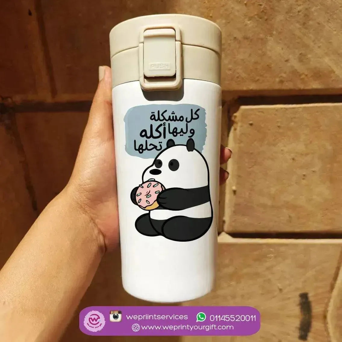 Thermal Mug with Lock - Comic - WE PRINT