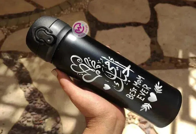 Thermal Mug With Lock ( Engrave ) - Mother's Day - WE PRINT