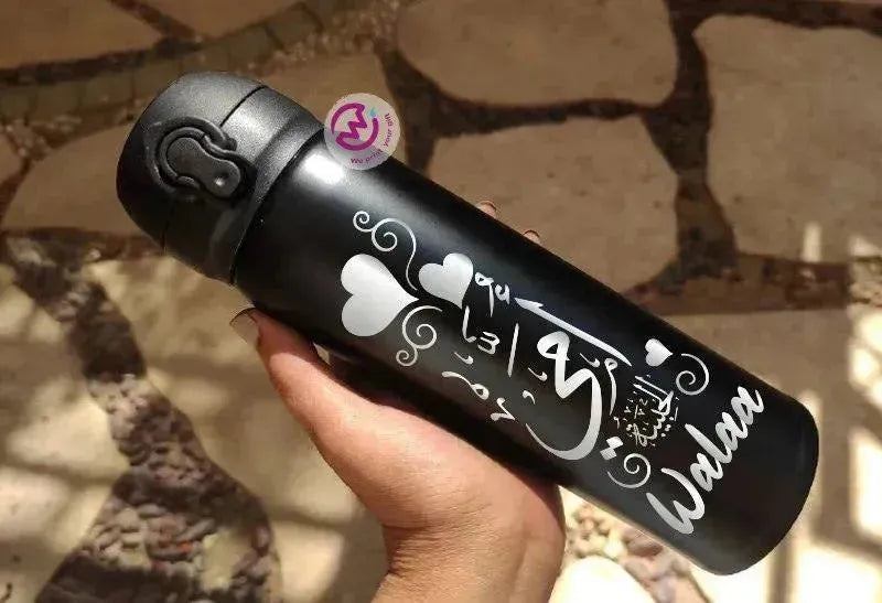 Thermal Mug With Lock ( Engrave ) - Mother's Day - WE PRINT