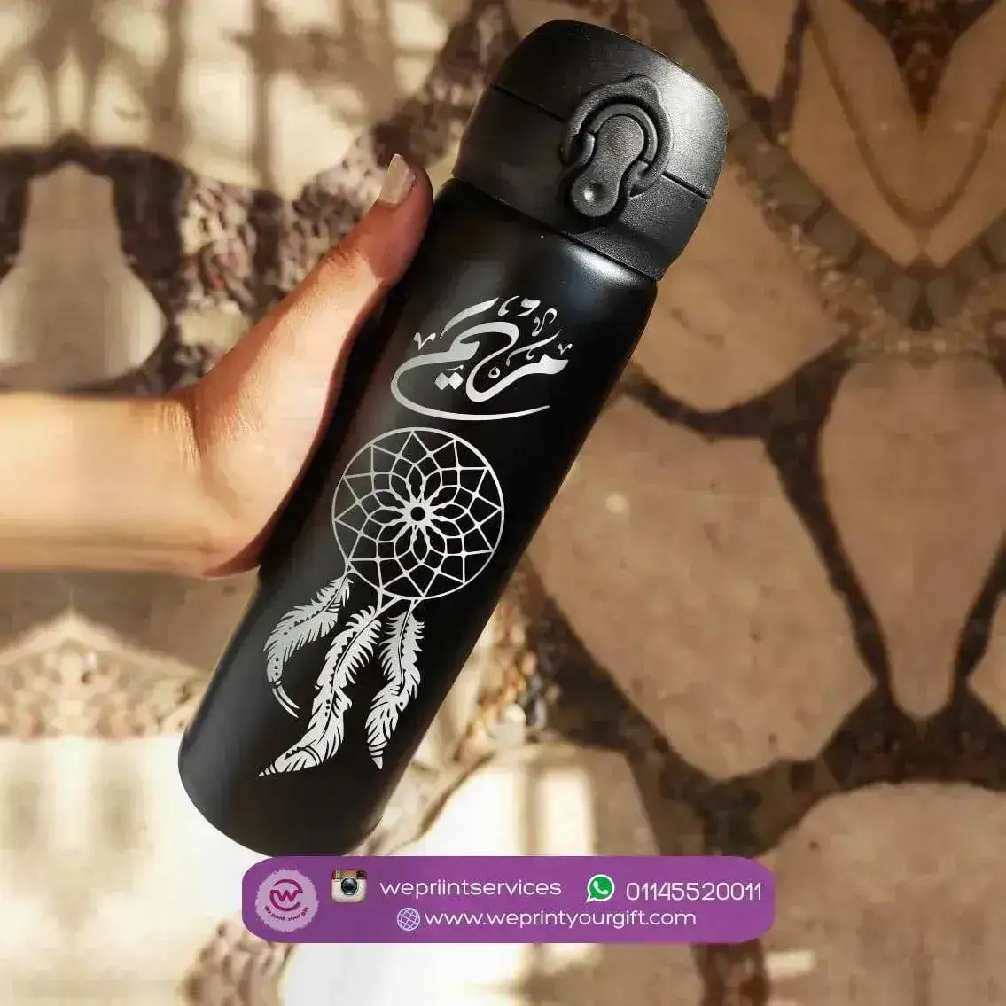 Thermal Mug With Lock ( Engrave ) - Names - WE PRINT