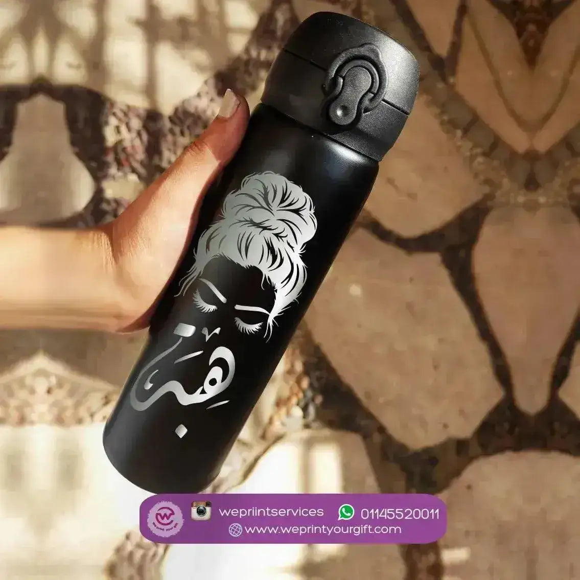 Thermal Mug With Lock ( Engrave ) - Names - WE PRINT