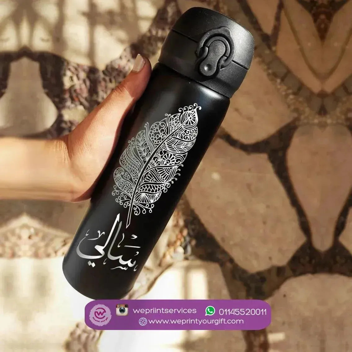 Thermal Mug With Lock ( Engrave ) - Names - WE PRINT