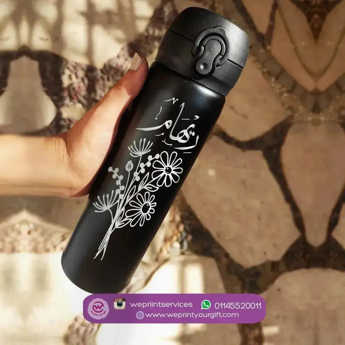 Thermal Mug With Lock ( Engrave ) - Names - WE PRINT