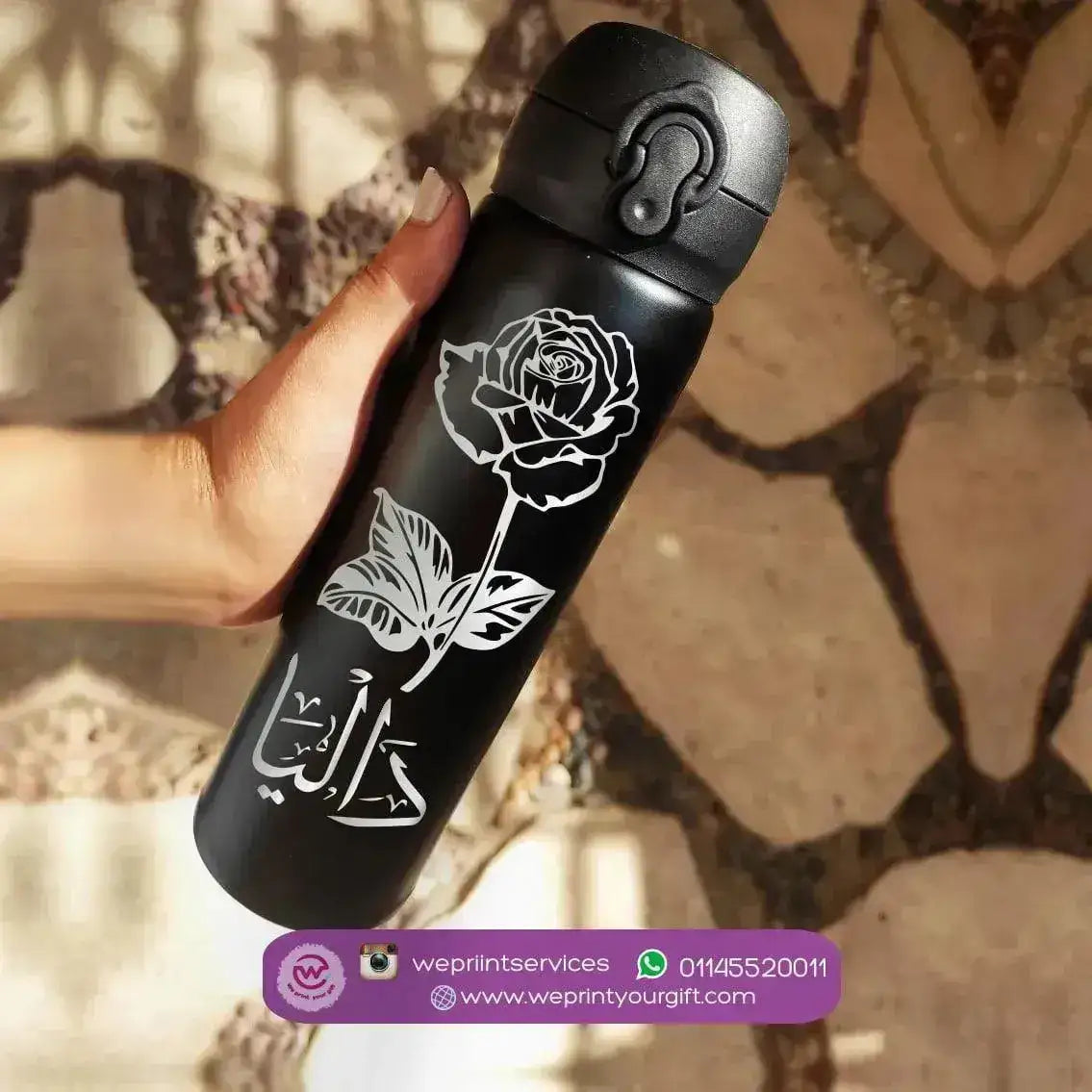 Thermal Mug With Lock ( Engrave ) - Names - WE PRINT