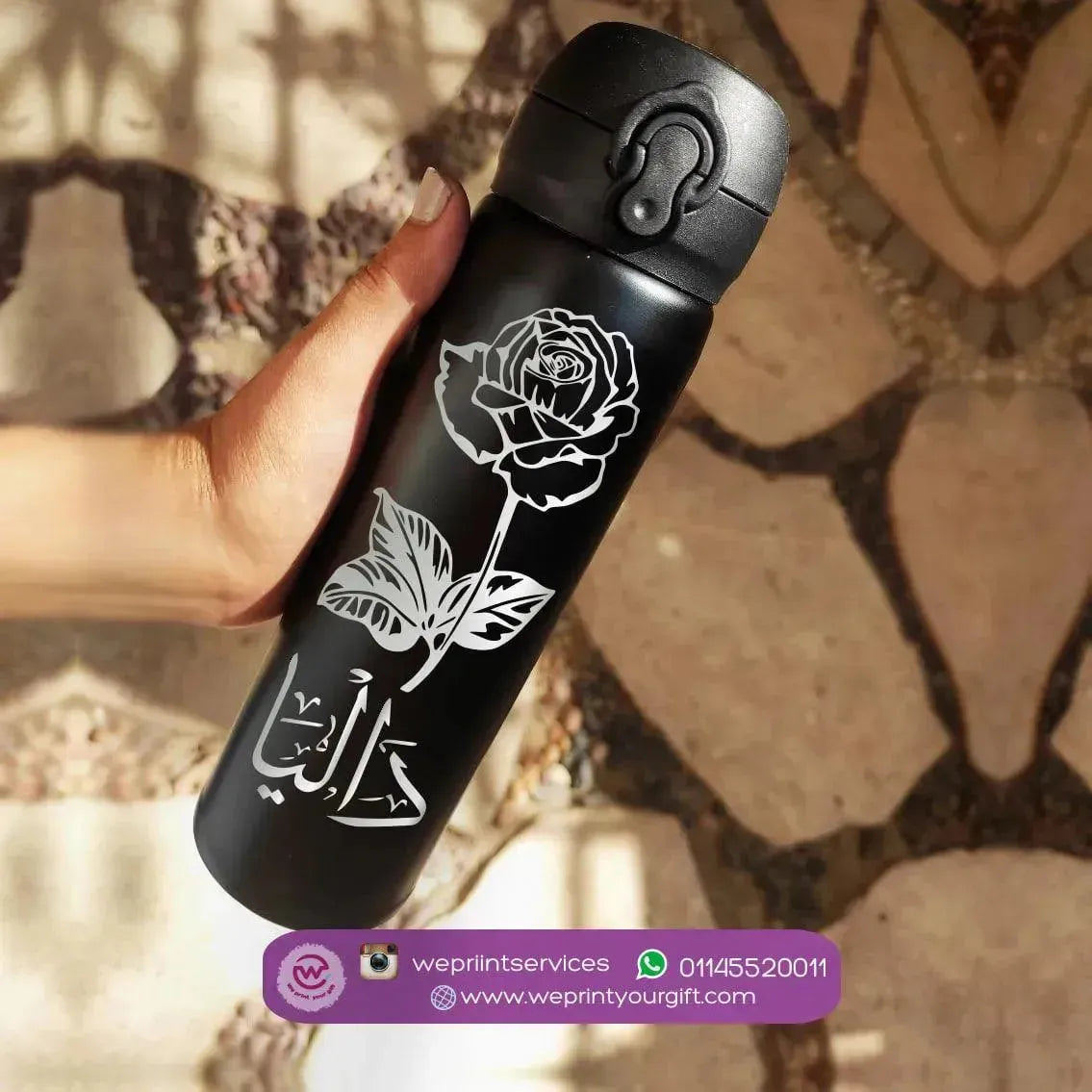 Thermal Mug With Lock ( Engrave ) - Names - WE PRINT