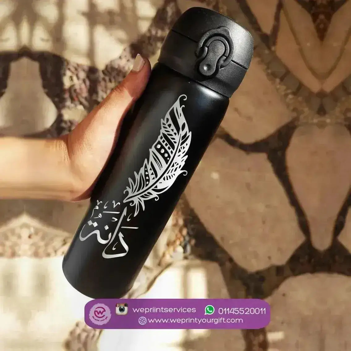 Thermal Mug With Lock ( Engrave ) - Names - WE PRINT