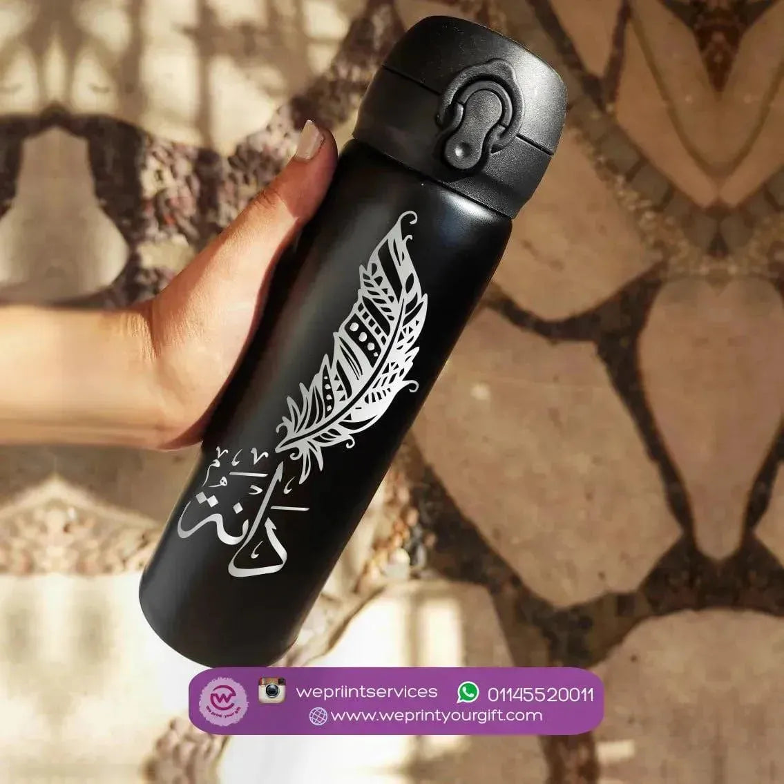 Thermal Mug With Lock ( Engrave ) - Names - WE PRINT