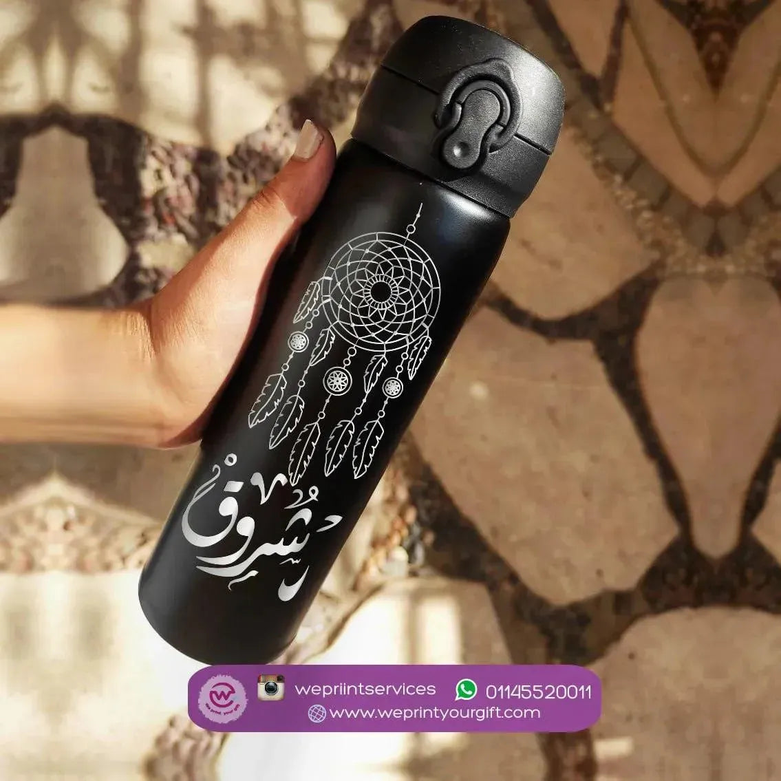 Thermal Mug With Lock ( Engrave ) - Names - WE PRINT