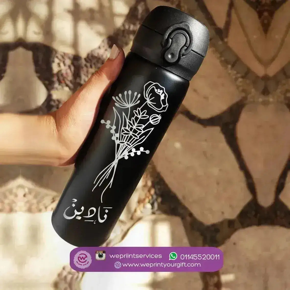 Thermal Mug With Lock ( Engrave ) - Names - WE PRINT
