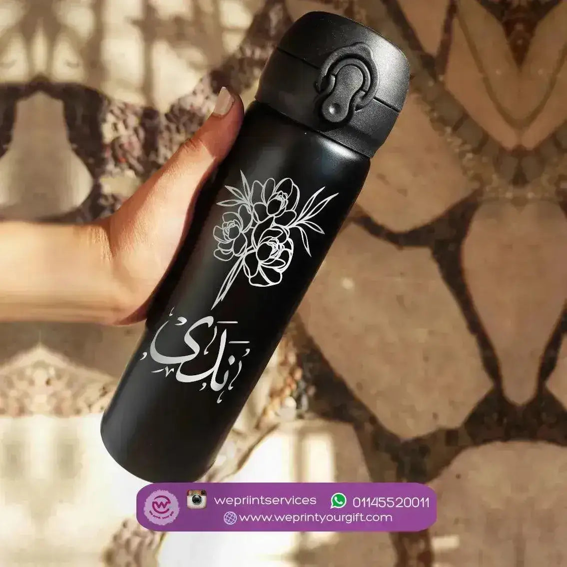 Thermal Mug With Lock ( Engrave ) - Names - WE PRINT