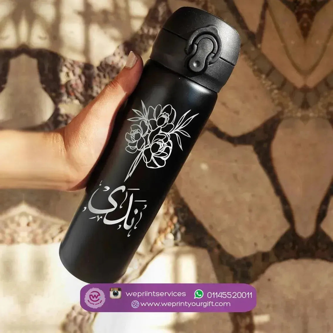 Thermal Mug With Lock ( Engrave ) - Names - WE PRINT