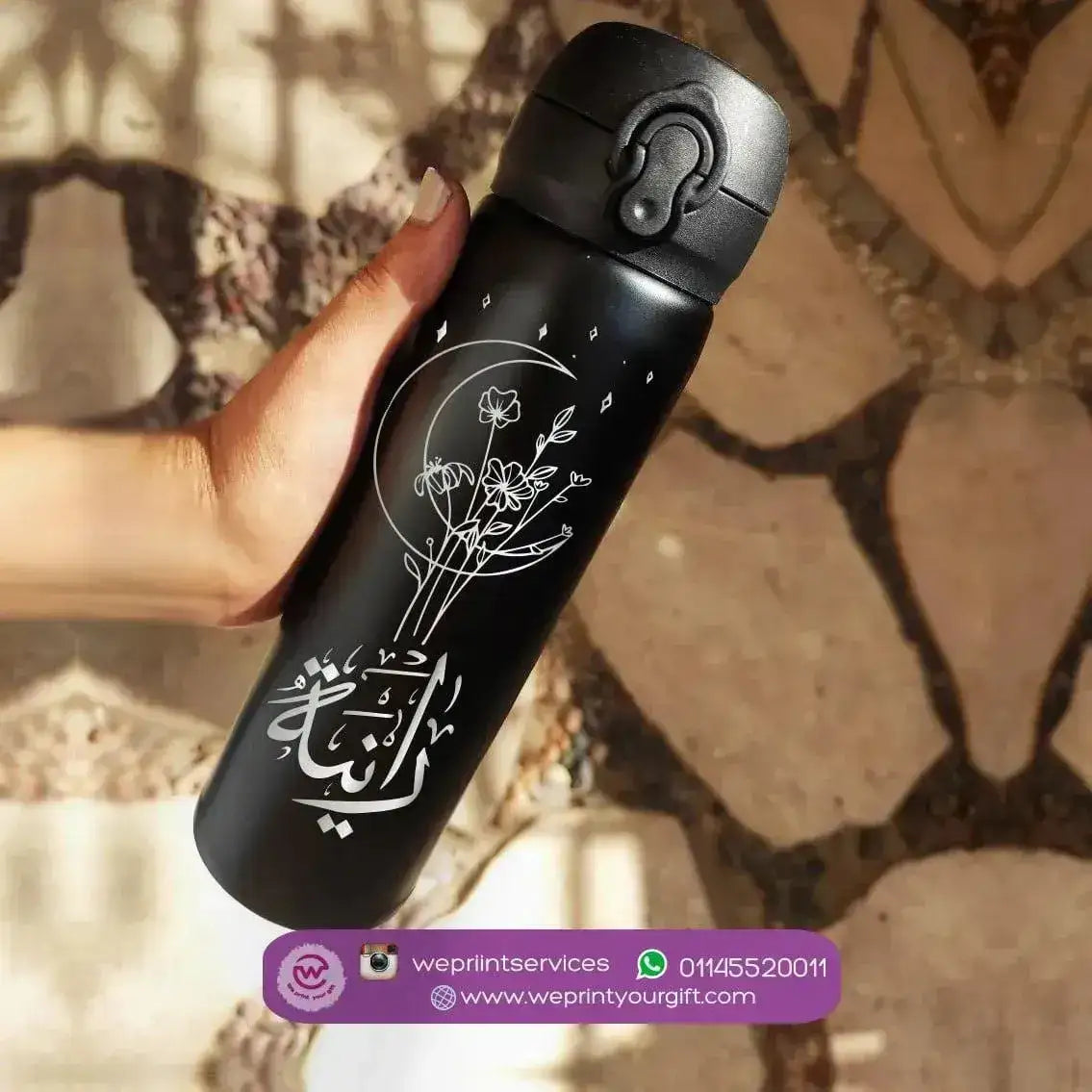 Thermal Mug With Lock ( Engrave ) - Names - WE PRINT