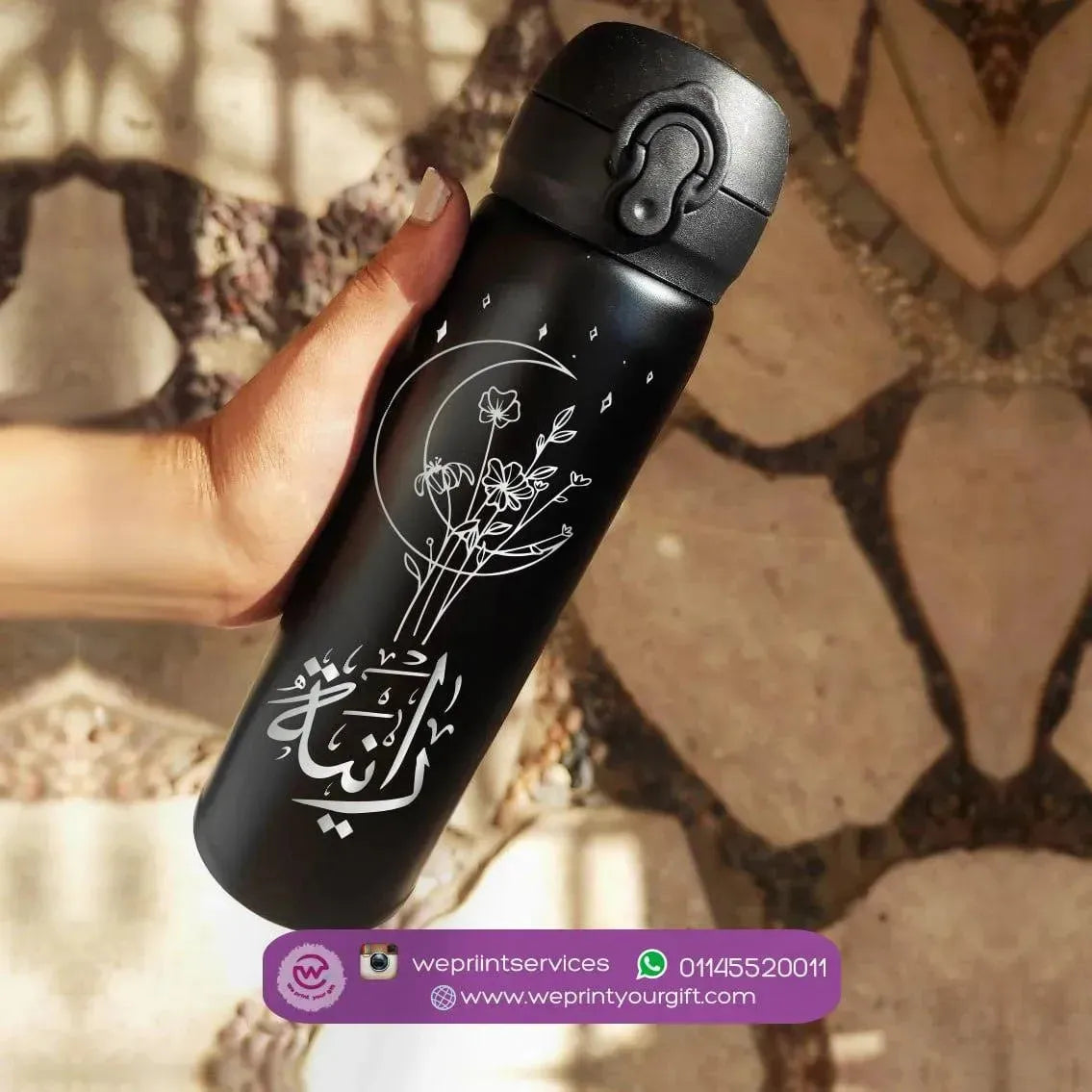 Thermal Mug With Lock ( Engrave ) - Names - WE PRINT