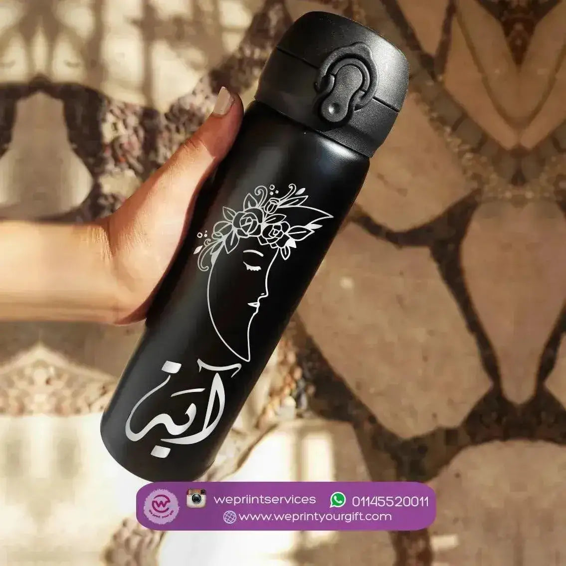 Thermal Mug With Lock ( Engrave ) - Names - WE PRINT