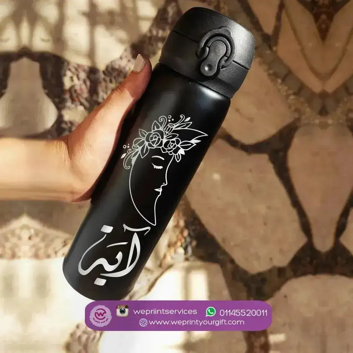 Thermal Mug With Lock ( Engrave ) - Names - WE PRINT