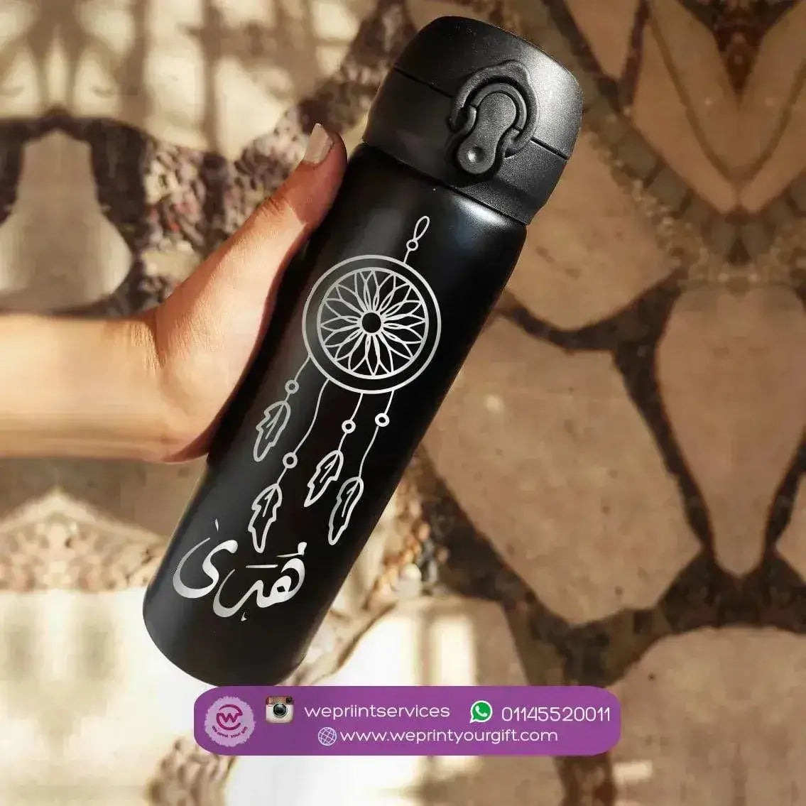 Thermal Mug With Lock ( Engrave ) - Names - WE PRINT