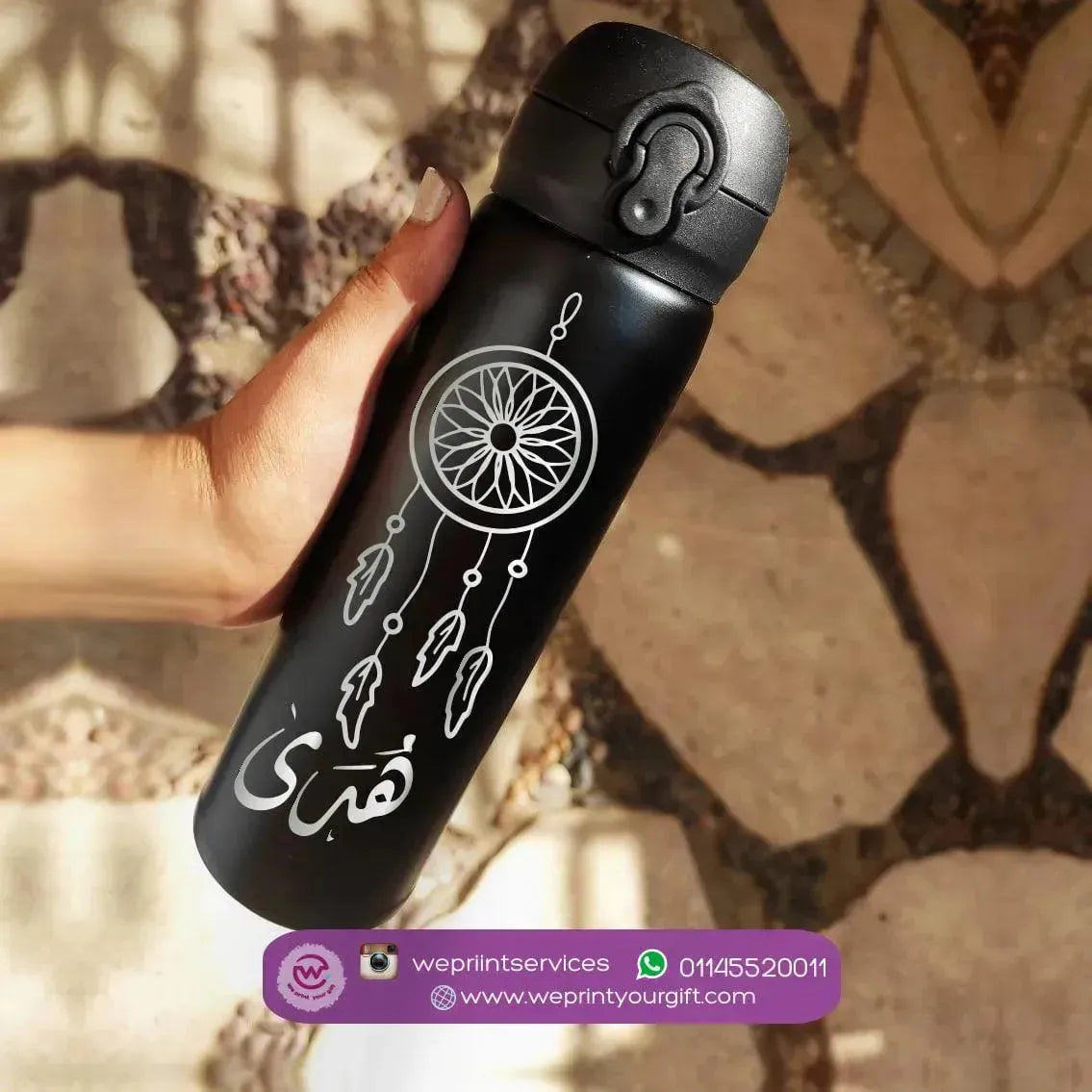 Thermal Mug With Lock ( Engrave ) - Names - WE PRINT