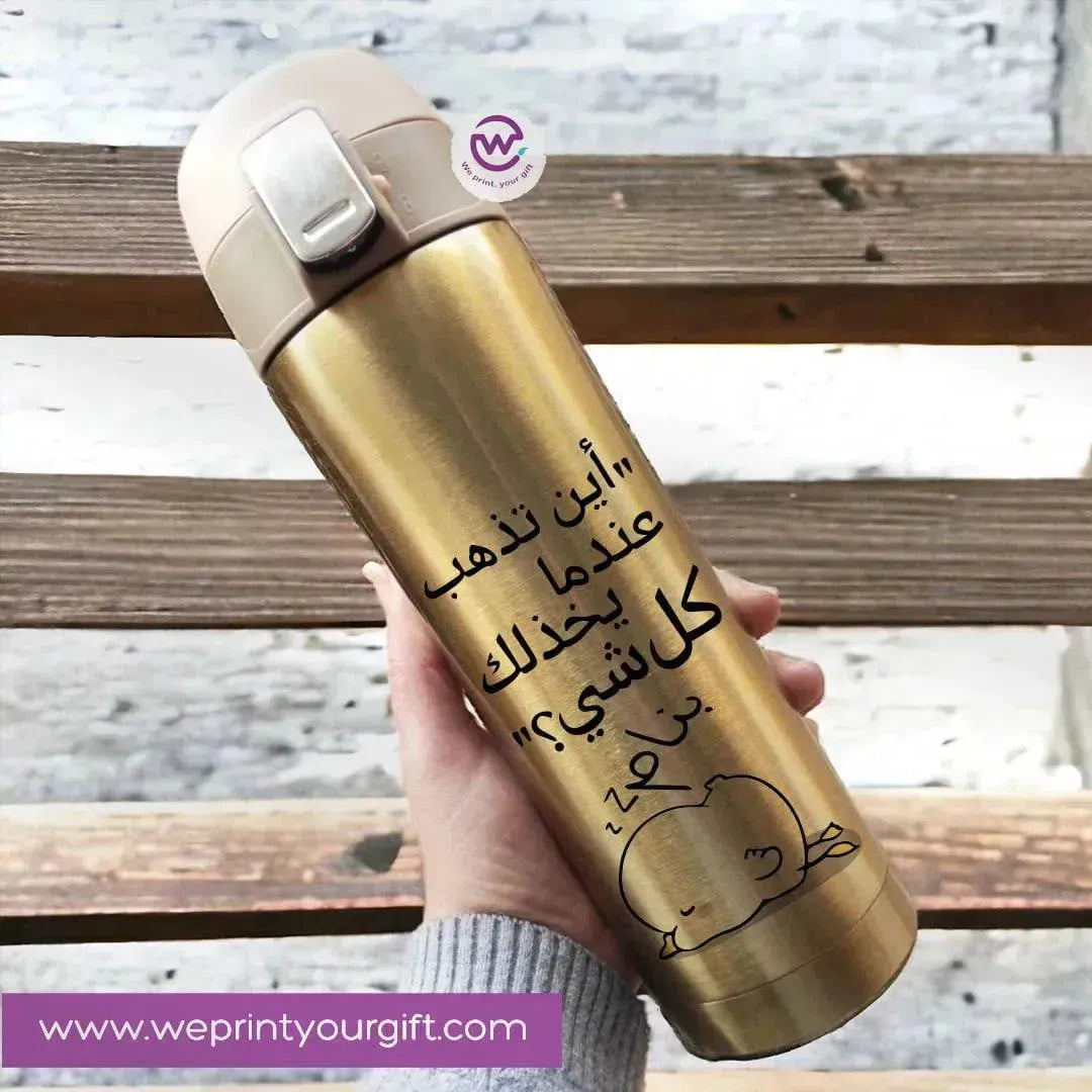Thermal Mug With lock -Gold-Comics - WE PRINT