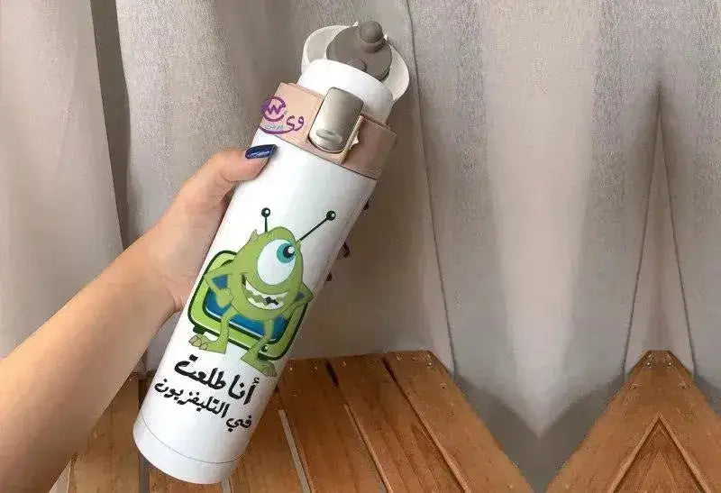 Thermal Mug with lock - Slim Shape -Monsters, Inc. - WE PRINT