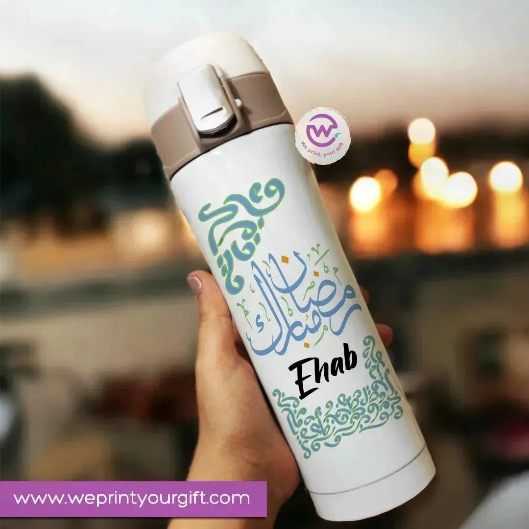 Thermal Mug with lock - Slim Shape - Ramadan - WE PRINT