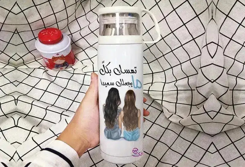 Thermal Thermos With Cup -Stainless Steel - Friends - WE PRINT
