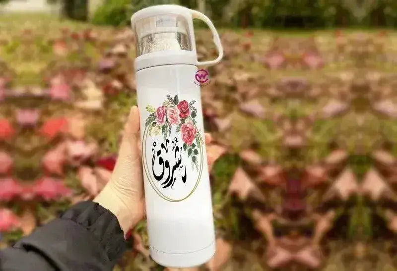 Thermal Thermos With Cup - Stainless Steel - Names A - WE PRINT