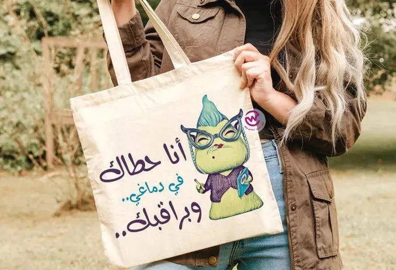 Tote Bag -Monster INC. - WE PRINT