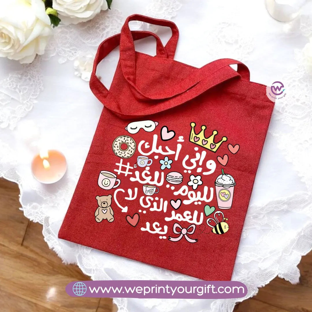Tote Bag-Mother- Floral - WE PRINT