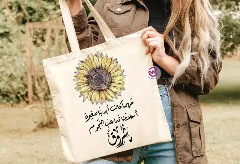 Tote Bag -Sunflower - WE PRINT