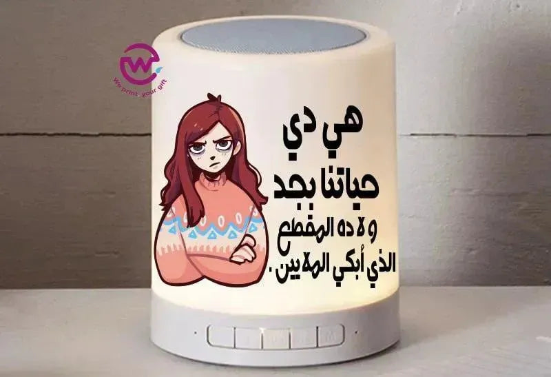 Touch-Lamp speaker- comic-A - WE PRINT