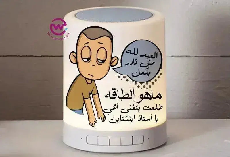Touch-Lamp speaker- comic-B - WE PRINT