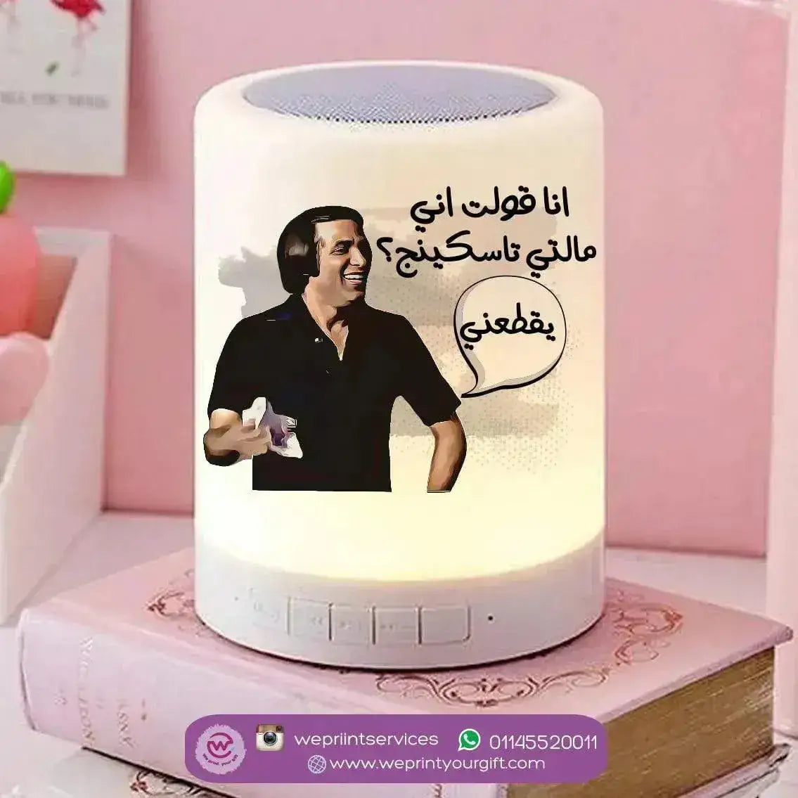 Touch-Lamp speaker-Comic-D - WE PRINT