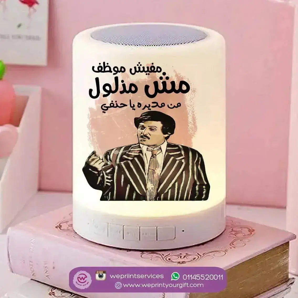 Touch-Lamp speaker-Comic-D - WE PRINT