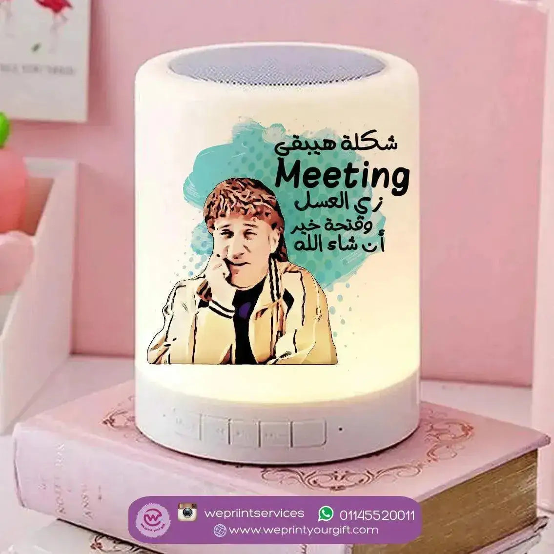 Touch-Lamp speaker-Comic-D - WE PRINT