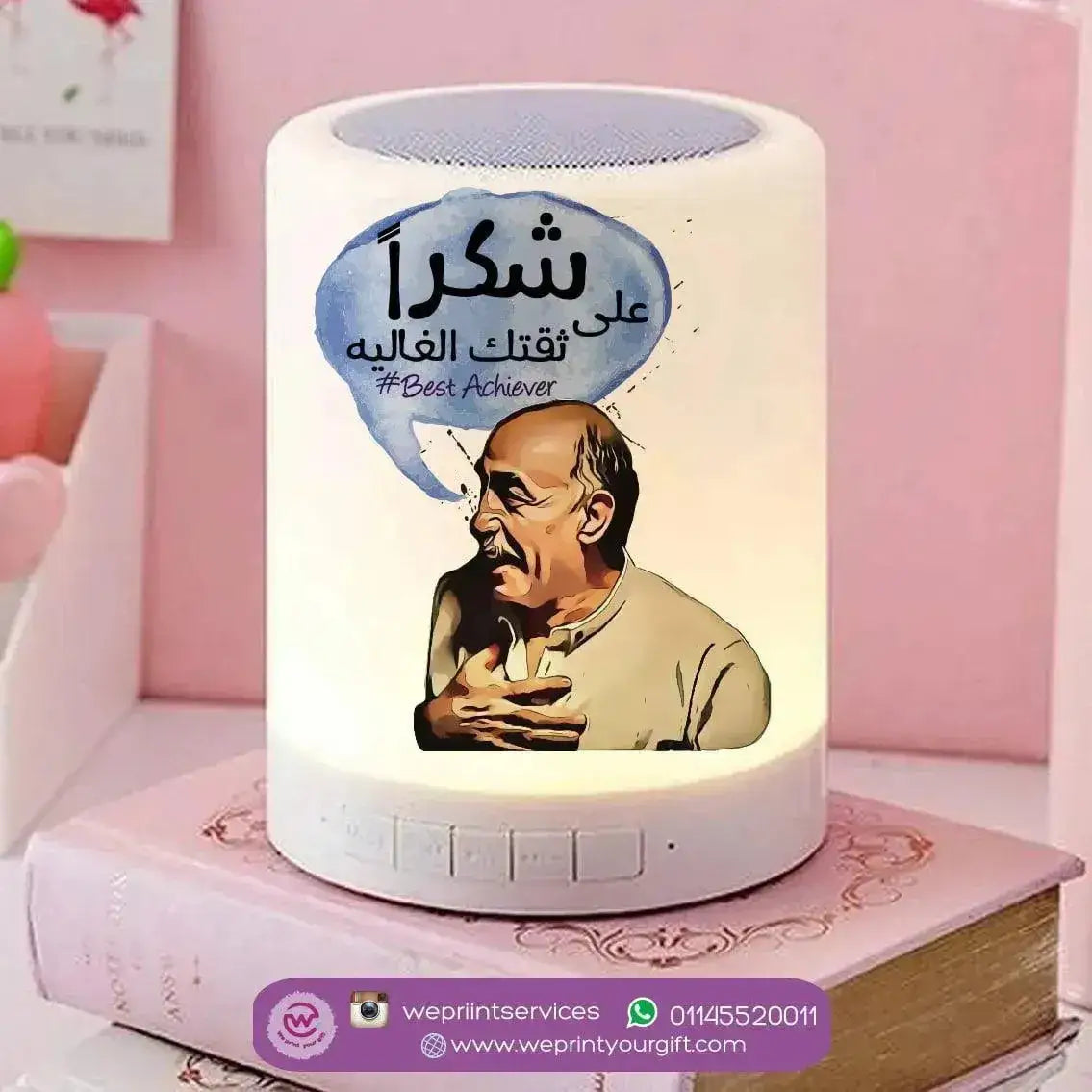 Touch-Lamp speaker-Comic-E - WE PRINT