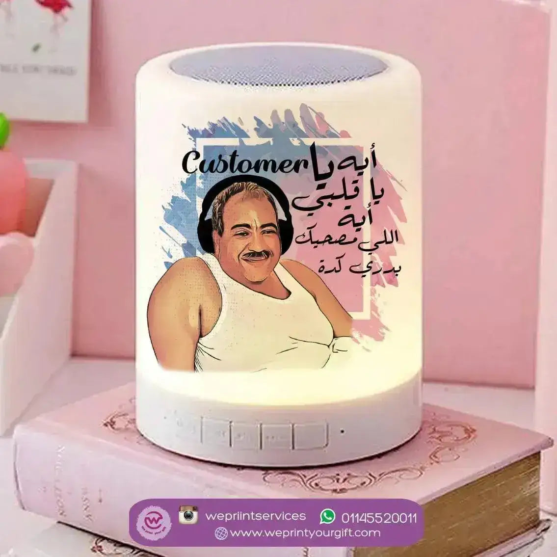 Touch-Lamp speaker-Comic-E - WE PRINT