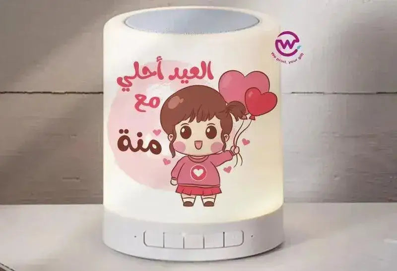 Touch-Lamp speaker- Eid-A - WE PRINT