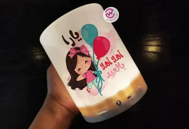 Portable Speaker and Touch Lamp- Eid - WE PRINT