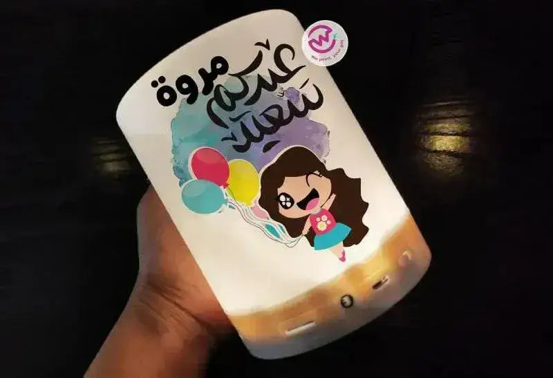 Portable Speaker and Touch Lamp- Eid - WE PRINT