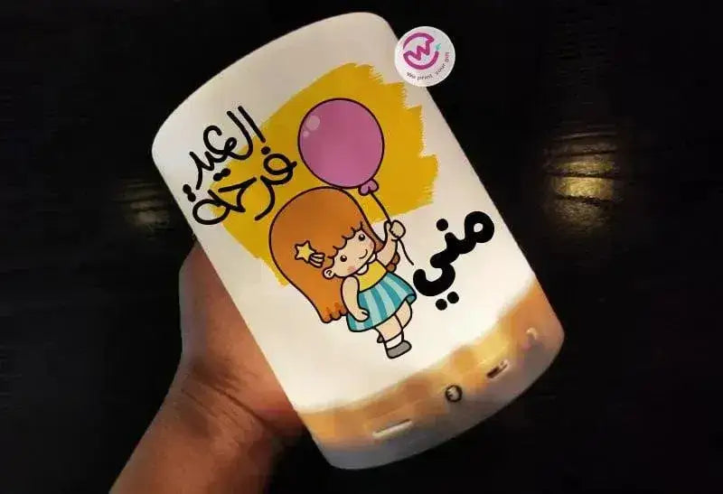 Portable Speaker and Touch Lamp- Eid - WE PRINT