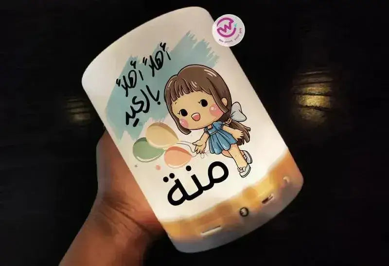 Portable Speaker and Touch Lamp- Eid - WE PRINT