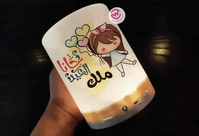 Portable Speaker and Touch Lamp- Eid - WE PRINT