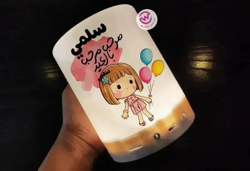 Portable Speaker and Touch Lamp- Eid - WE PRINT